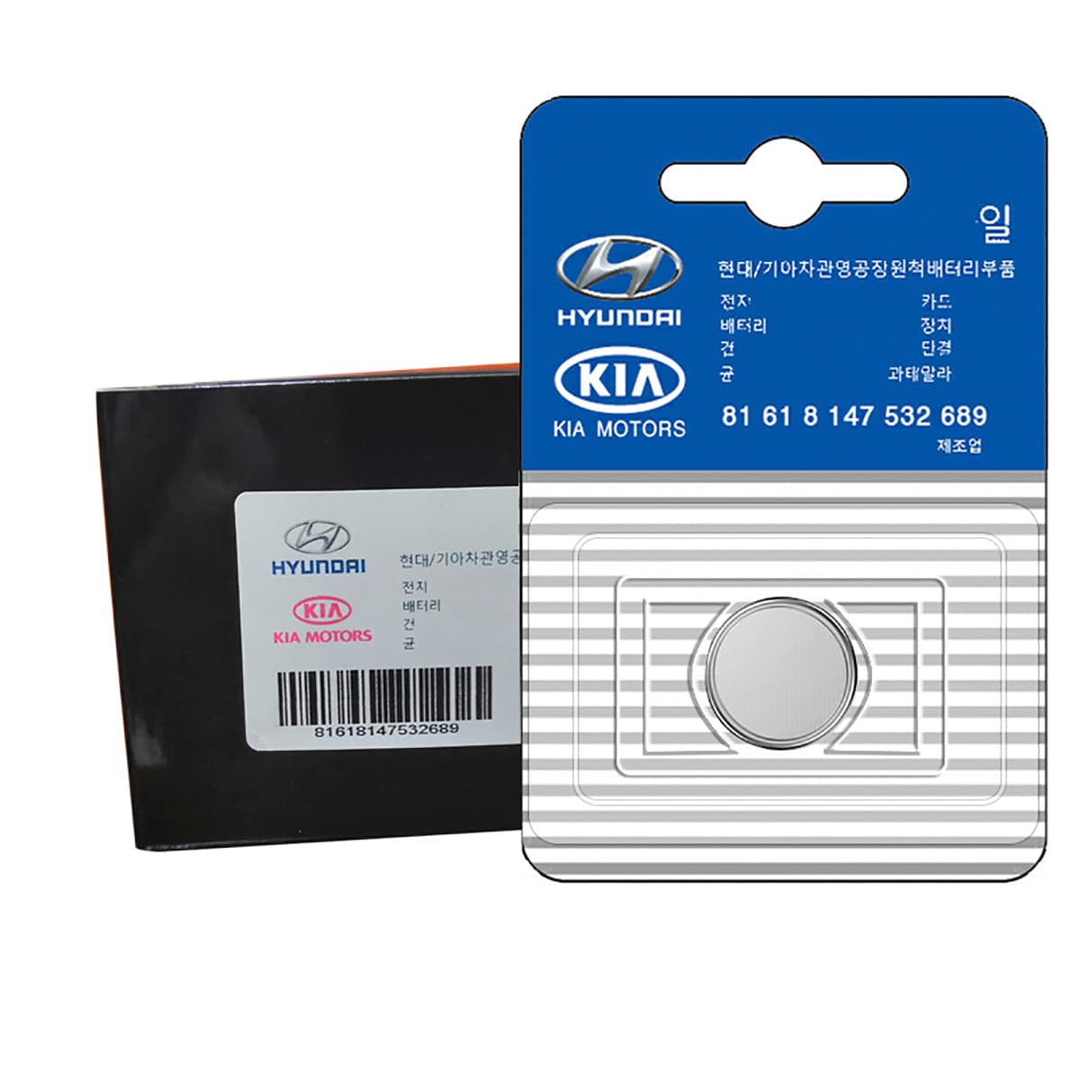 Pin chìa khóa ô tô KIA Morning, Cerato, Sorento, K3 chính hãng KIA - 5