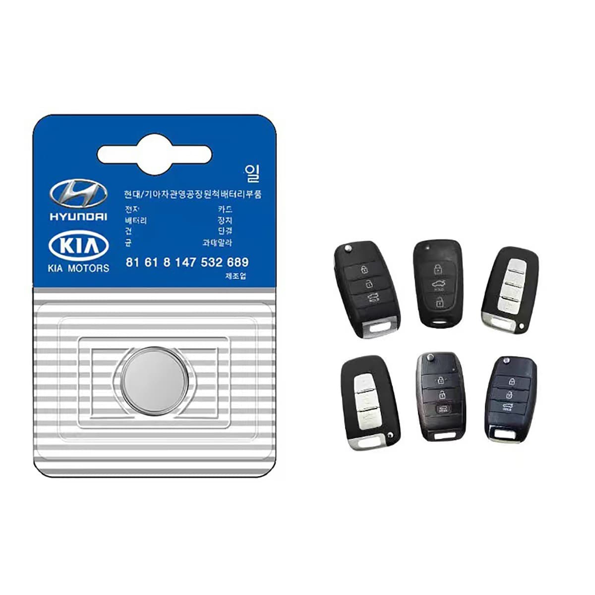 Pin chìa khóa ô tô Hyundai Grandeur chính hãng sản xuất theo công nghệ Nhật Bản – Pin chìa khóa Hyundai Grandeur - 5