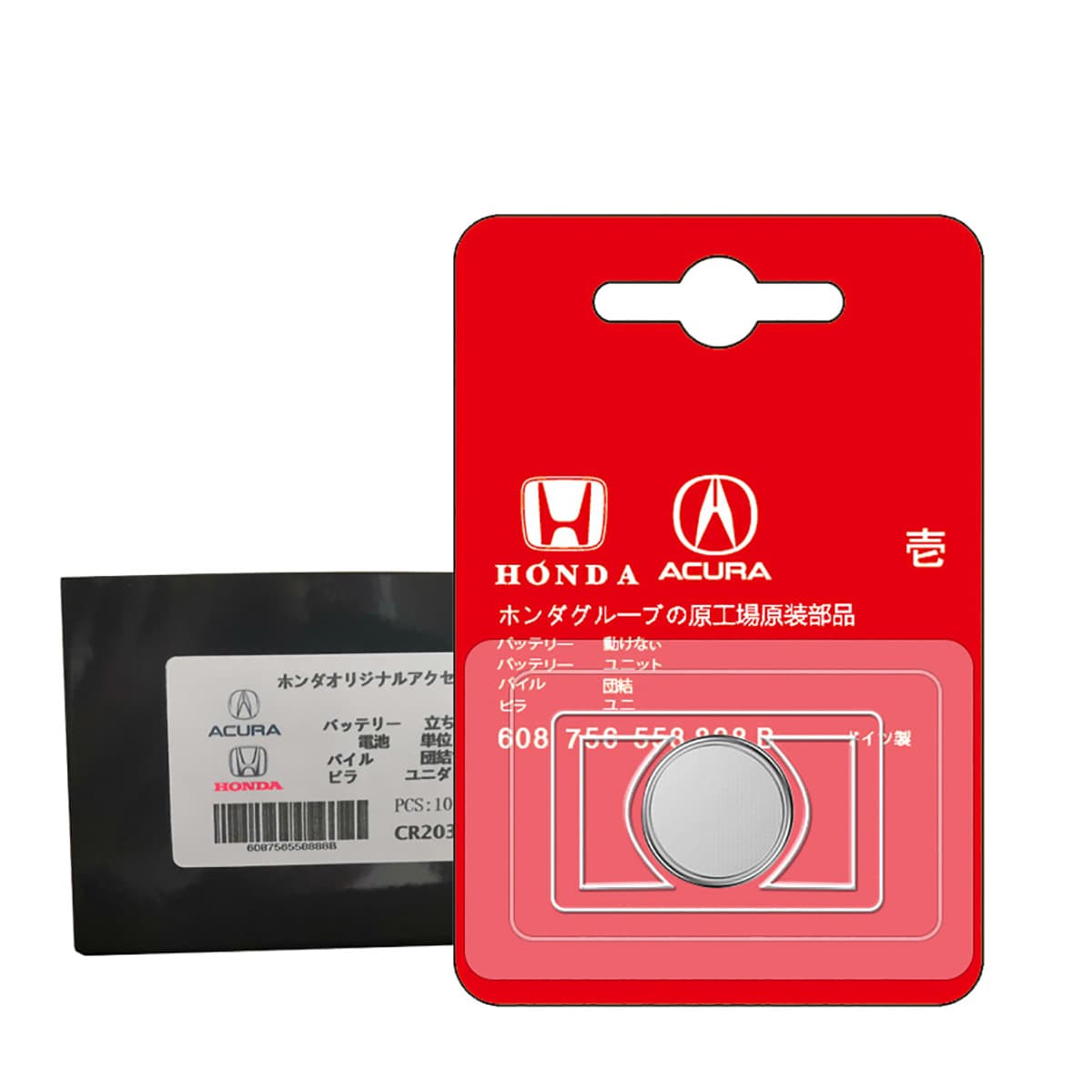 Pin chìa khóa ô tô Honda City, CRV, Civic, Accord chính hãng Honda sản xuất tại Indonesia 3V - 2