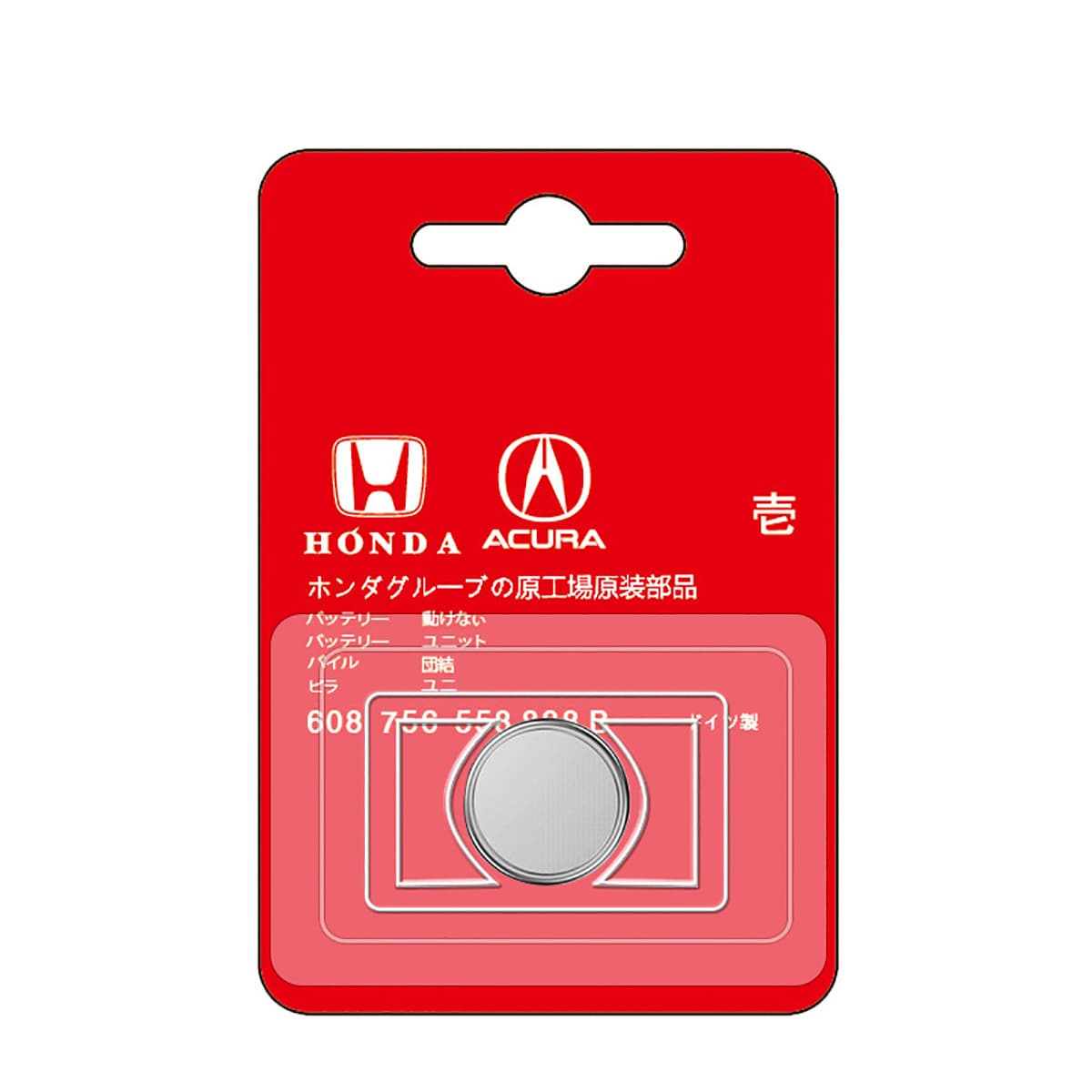 Pin chìa khóa ô tô Honda City, CRV, Civic, Accord chính hãng Honda sản xuất tại Indonesia 3V - 4
