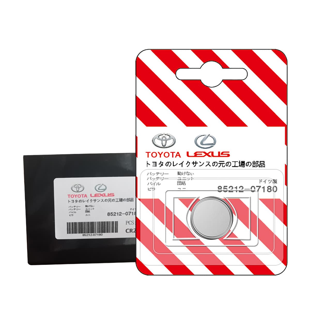 Pin chìa khóa ô tô Toyota chính hãng Toyota sản xuất tại Indonesia 3V - 2