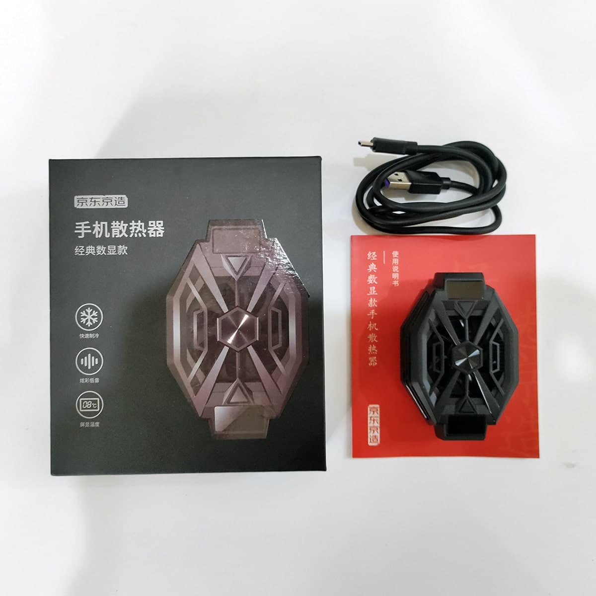 Quạt tản nhiệt điện thoại sò lạnh X31 màn hình hiển thị nhiệt độ led RGB