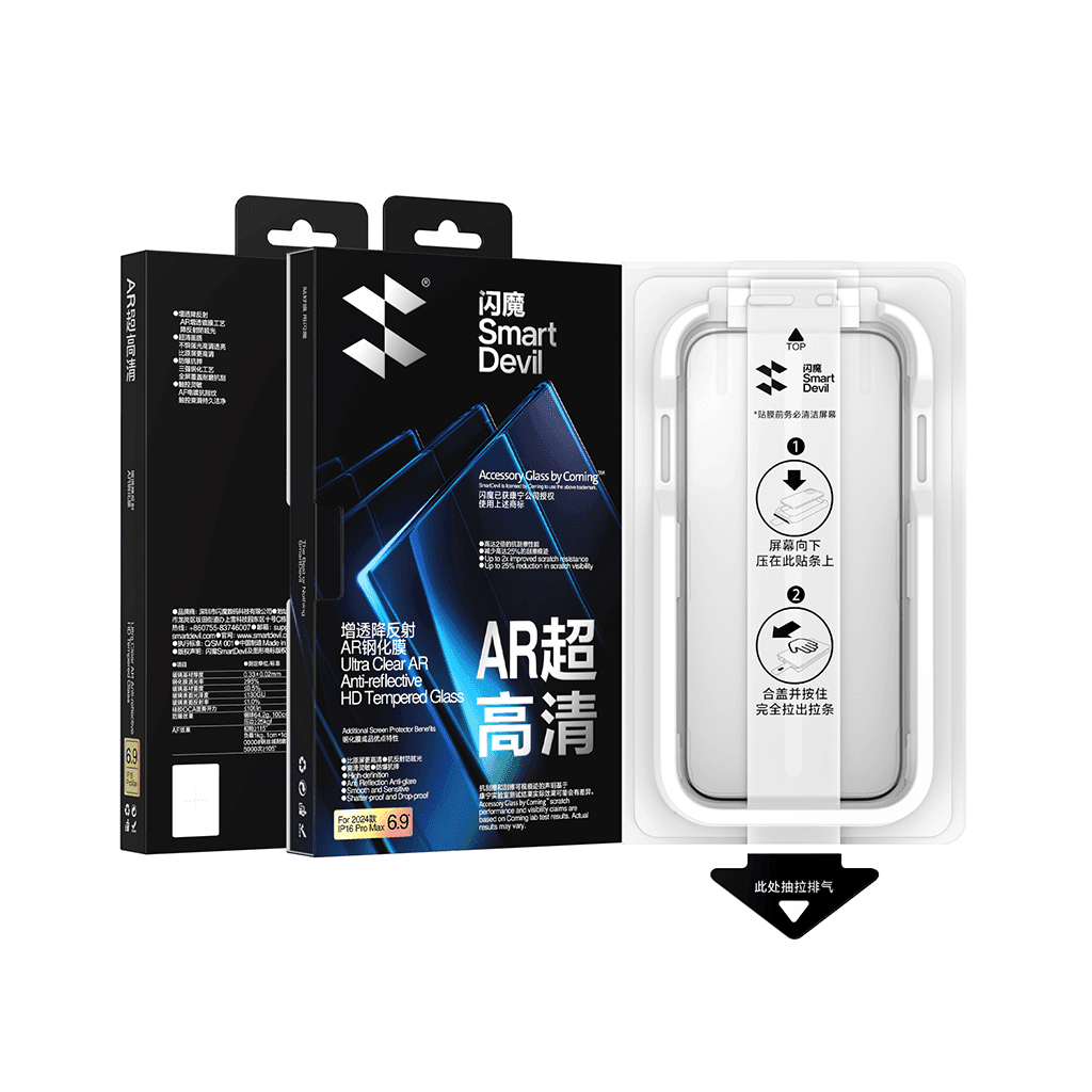 Kính cường lực Iphone 17 Air chống chói AR Anti-Reflection full màn hình nhận vân tay Smart Devil - 2