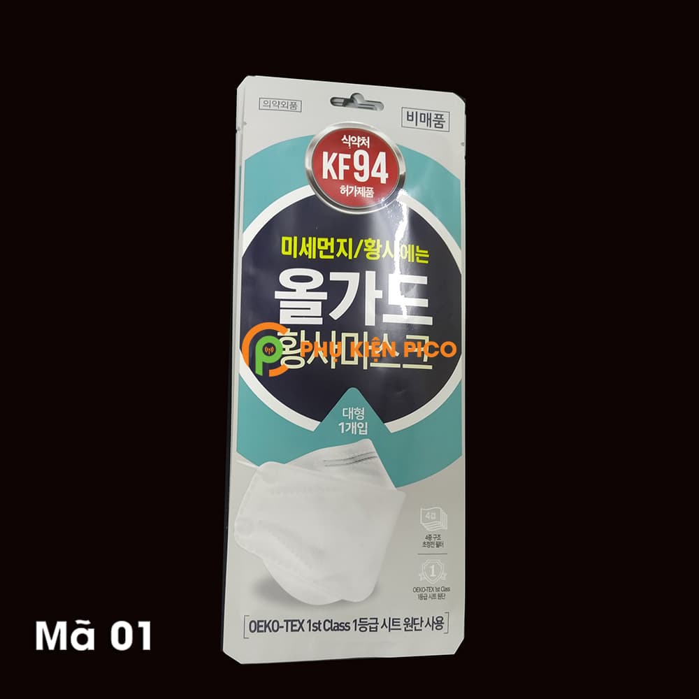 Khẩu trang kháng khuẩn chống bụi mịn KF94 Hàn Quốc mã 1 - 3