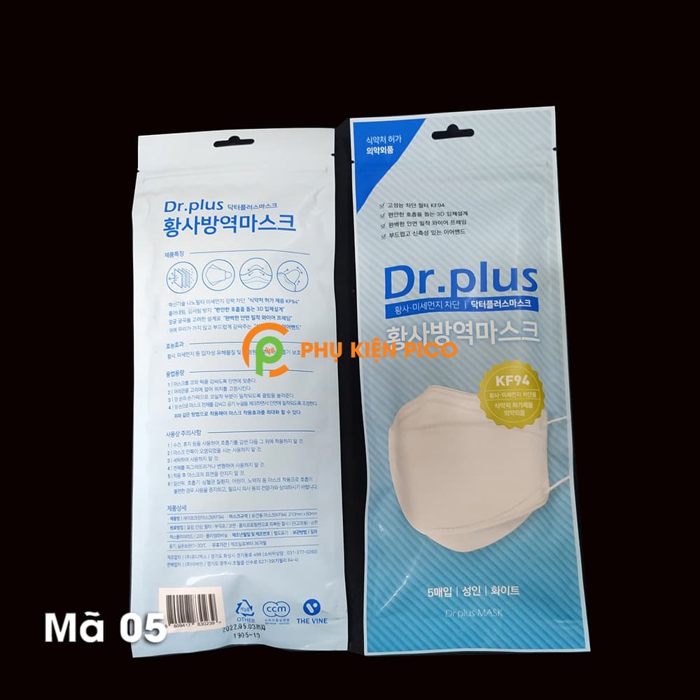 Khẩu trang kháng khuẩn chống bụi mịn KF94 Hàn Quốc mã 5 - 5