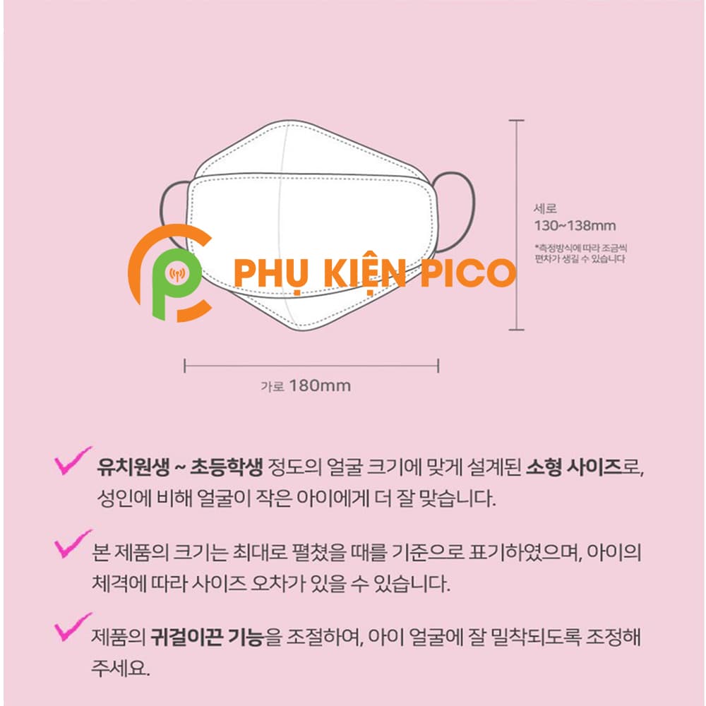 Khẩu trang kháng khuẩn chống bụi mịn Pink Fong KF80 trẻ em Mã 7 - 3